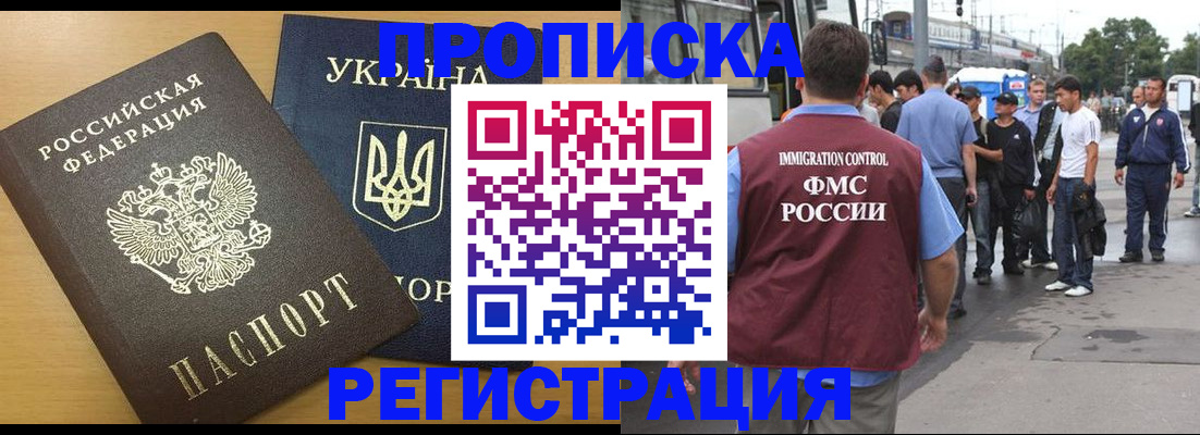 регистрация для школы в Калининграде