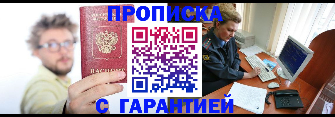 форма 3 в Калининграде